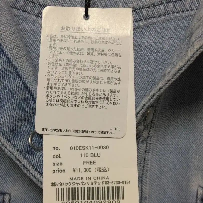 9번째 상품 이미지