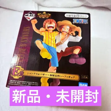 제일복권 E상 샹크스&배기 ~해적 견습~ 피규어