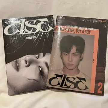 차은우 ELSE 앨범 미개봉 새상품 2장 세트