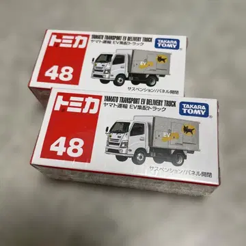 미개봉 토미카 48 야마토 운수 EV 집배 트럭 2대 세트
