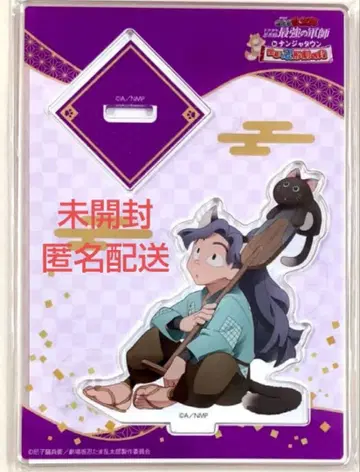 미개봉 아야베 킷파치로 닌타마 란타로 최강의 군사 난자타운 아크릴 스탠드