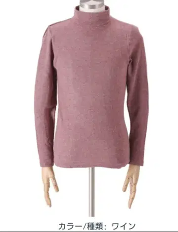 Stylemaker 기모 하이넥 컬러 스웨터 이너 qvc