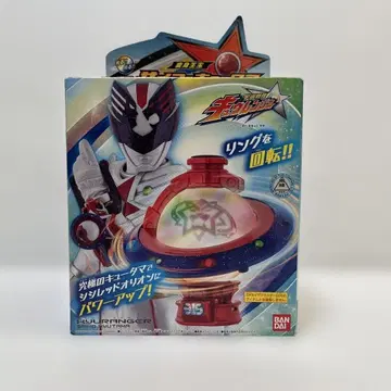 우주전대 큐렌쟈 변신왕옥 DX 사이코큐타마