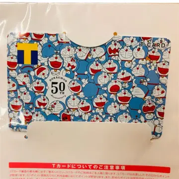 도라에몽 50주년 T 카드