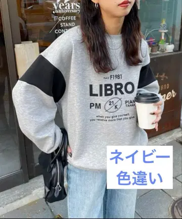 [Chillfar] LIBRO 네이비 트레이닝복 F 사이즈 맨투맨