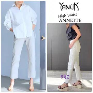 야누크 하이웨스트 아네트 스트레이트 데님 새상품 샌드 화이트 22