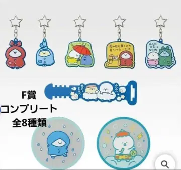 제일복권 오분구와 함께 F상 러버 컬렉션 컴플리트 8종