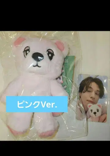 우크동 봉제 인형 키링 이동욱 WOOK DONG