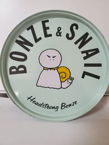 헤드 스트롱 본즈 트레이 쇼와 레트로 영 코쿠요