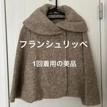 [새상품급] 프랑슈리페 숏 기장 코트 멜란지 베이지