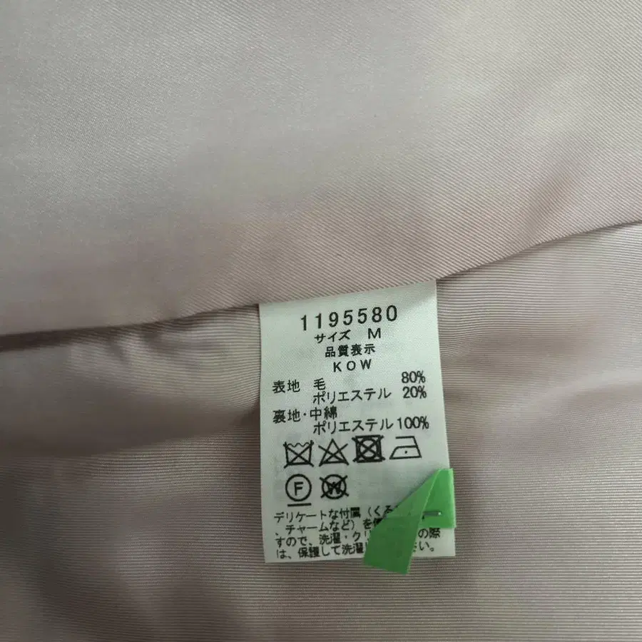 8번째 상품 이미지