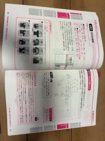 모두의 수화 강의 텍스트