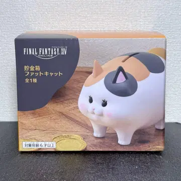 파이널 판타지 XIV 저금통 팻 캣