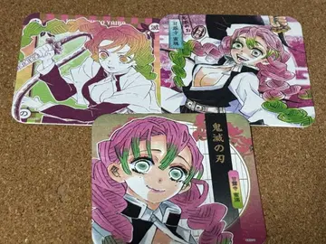 귀멸의 칼날 아트 코스터 칸로지 미츠리