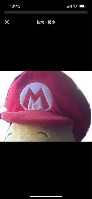 12/16까지! 마리오 모자 USJ 슈퍼 닌텐도 월드 공식 캡