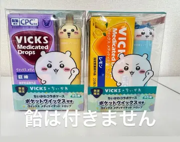 VICKS 치이카와 콜라보 케이스 토끼 하치와레 세트