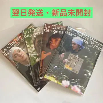 Le Charme des gens DVD 4장 세트