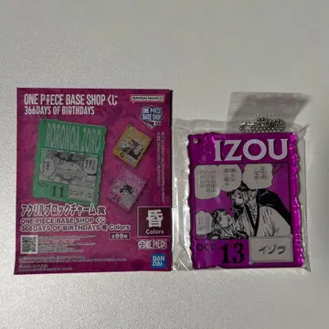 원피스 베이스샵 복권 이조 아크릴 스탠드