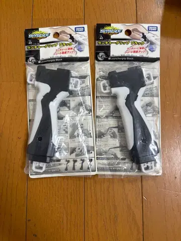 베이블레이드 버스트 타카라토미 런처 그립 2개 세트