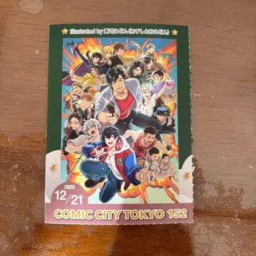 COMIC CITY TOKYO 152 서클