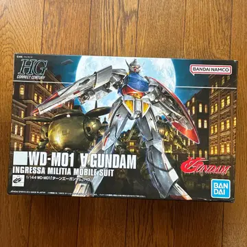 HG WD-M01 A 건담 프라모델
