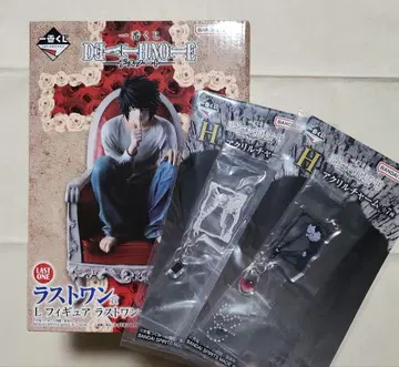 데스노트 라스트 원 H상 제일복권