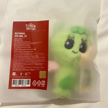 BOYNEXTDOOR BBNEXDO 이한 키링