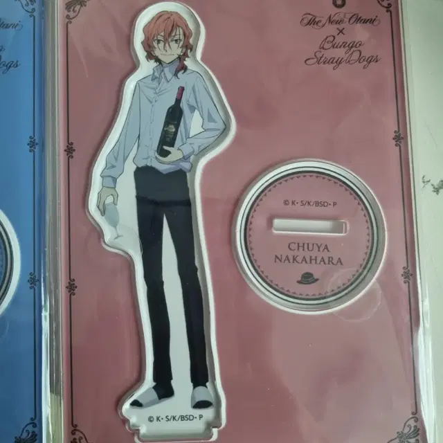 문스독 나카하라 츄야 아크릴 스탠드