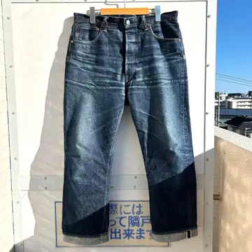WAREHOUSE DENIME Lot220-A XX MODEL 샘플급