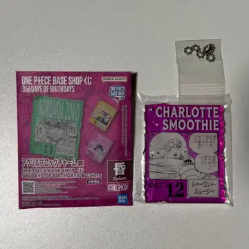 원피스 베이스샵 복권 스무디 아크릴 스탠드