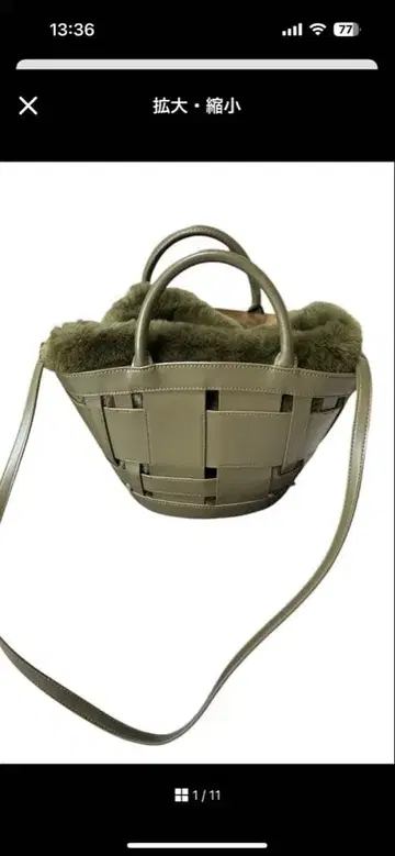 미라 오웬 퍼 카고백