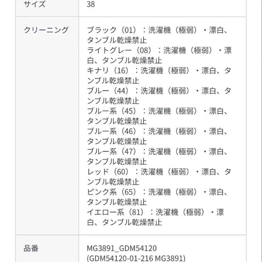 7번째 상품 이미지