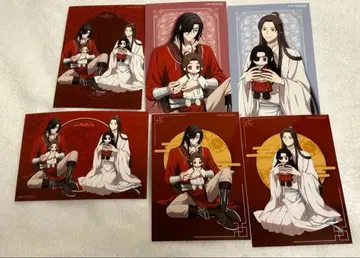 천관사복 브로마이드 세트