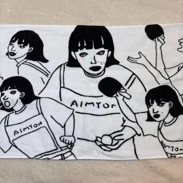 [ 아이묭 ] 타월