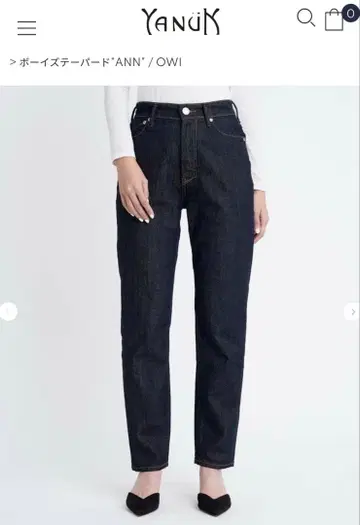 YANUK 보이즈 테이퍼드 'ANN' / OWI