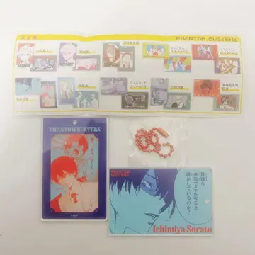 팬텀 버스터즈 슬라이드 아크릴 키링 이치노미야 점프샵
