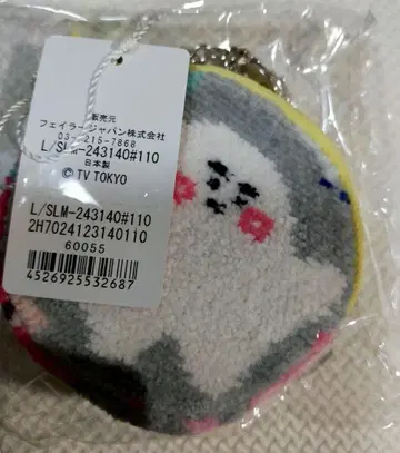 페이러 시나푸슈 서클 파우치