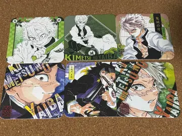 귀멸의 칼날 아트 코스터 시나즈가와 사네미 겐야