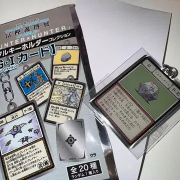 토카시 요시히로전 메탈 키링 컬렉션 리스키 다이스