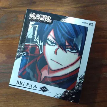 도겐안귀 BIG 타월 이치노세 & 코우고자키