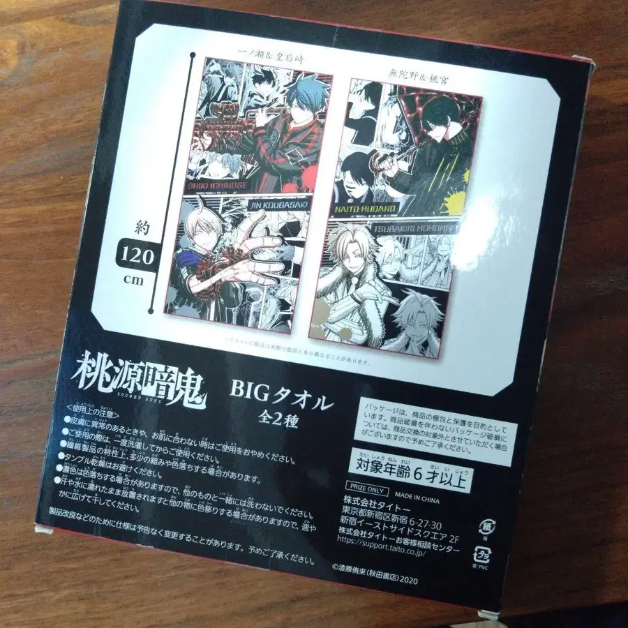 5번째 상품 이미지