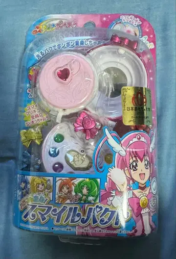 스마일 프리큐어 스마일 팩트 박스 있음 완구