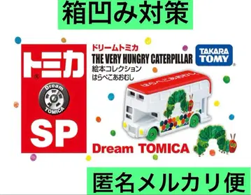 미개봉 새상품 ] 드림토미카 SP 하라페코 아오무시 그림책 토미카
