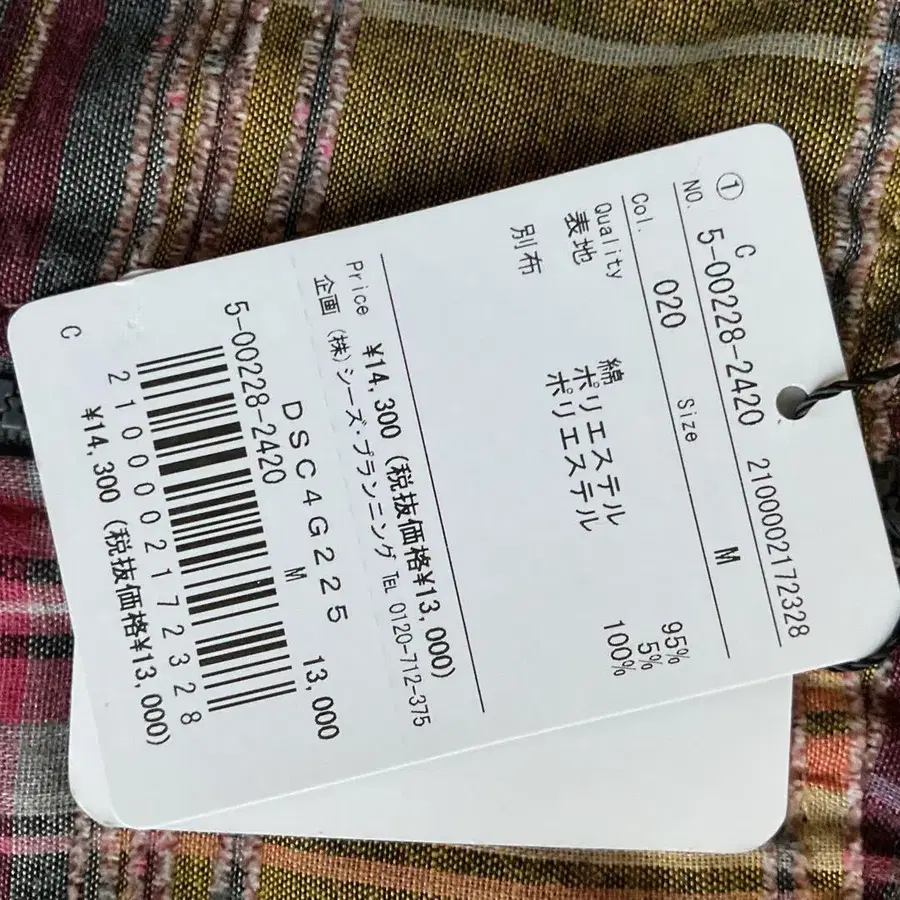 6번째 상품 이미지