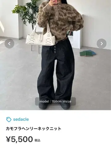 카모플라주 헨리넥 니트 M 사이즈