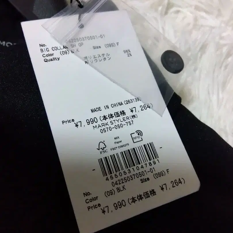 12번째 상품 이미지