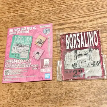 [ 미사용 새상품 ] 아크릴 블록 참 볼사리노 황원숭이