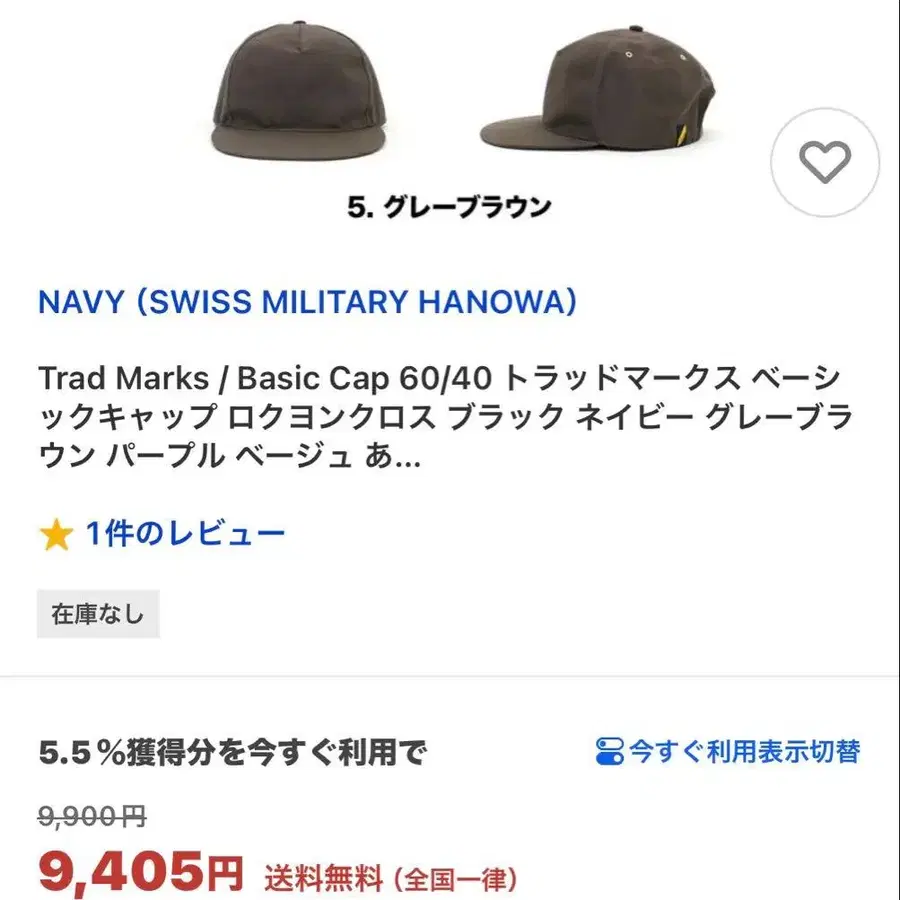 2번째 상품 이미지