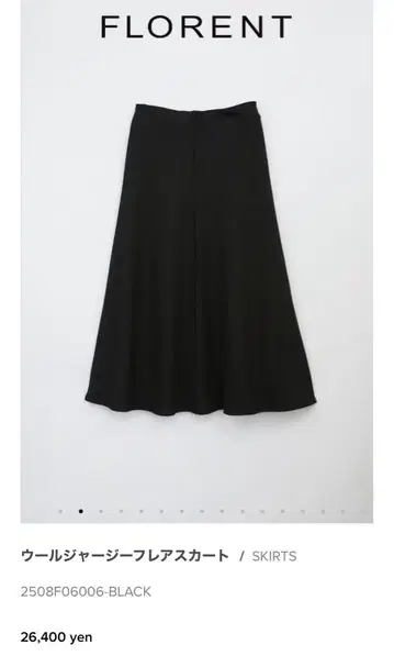 FLORENT 플로렌트 블랙 플레어 스커트