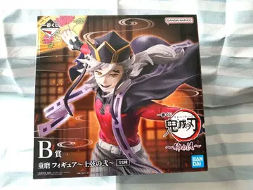 귀멸의 칼날 제일복권 B상 도우마 피규어 ~상현의 이~